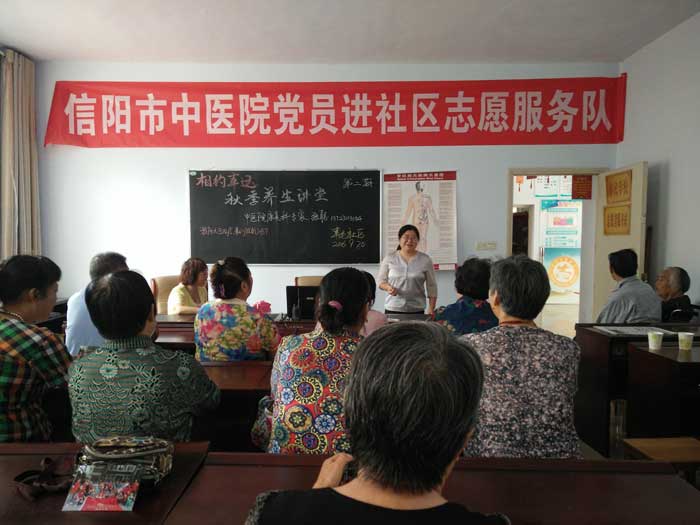 衛生服務進社區 中醫科普惠民生