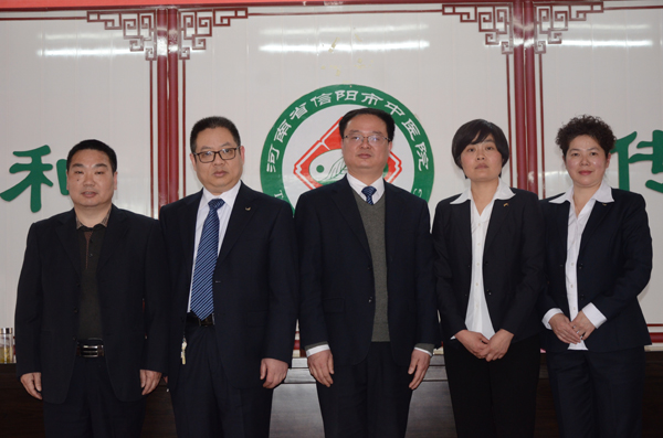市中醫院召開2016年總結表彰暨2017年工作會議