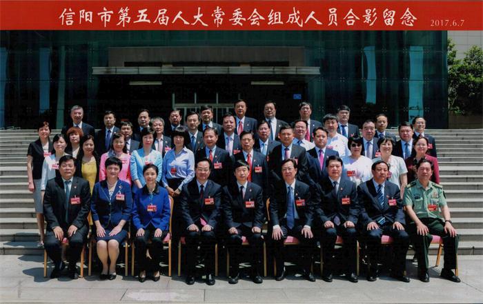 【喜訊】熱烈祝賀我院宋進(jìn)良、李春敏分別當(dāng)選信陽(yáng)市第五屆人大常委會(huì)委員、信陽(yáng)市第五屆政協(xié)委員