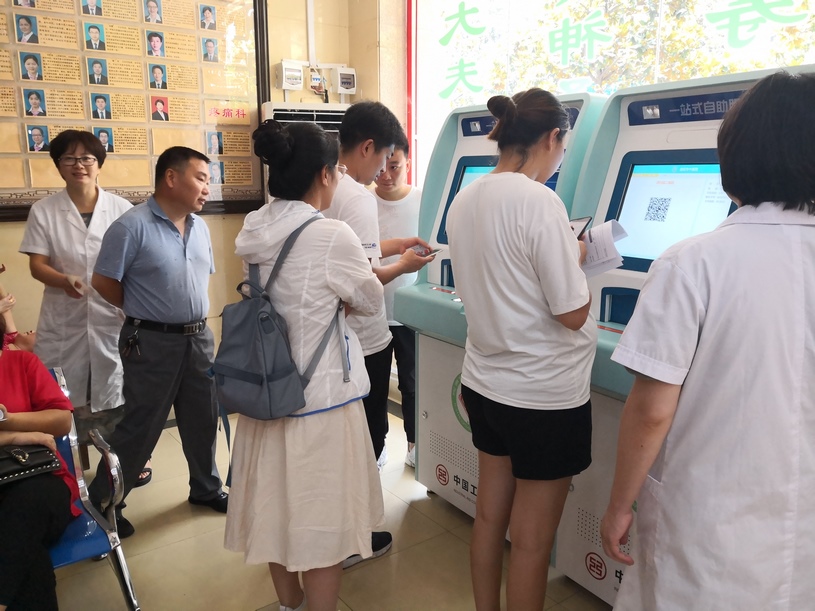 信陽市中醫院自助終端機成功上線