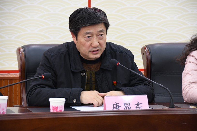 信陽市中醫院召開以案促改案件剖析警示教育會議