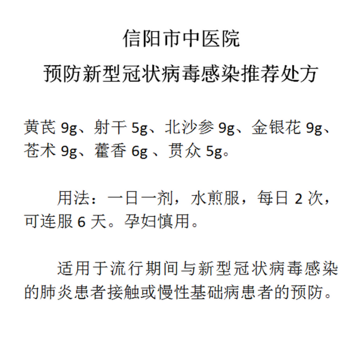 戰“疫”路上的煎藥室