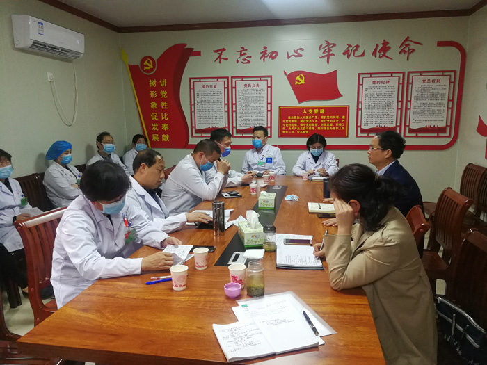 信陽市中醫院召開業務發展研討會