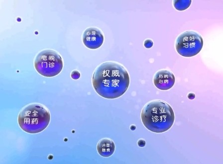 名醫面對面第二十七期--無痛分娩麻醉-楊楠